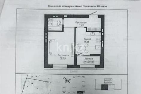 Продажа 1-комнатной квартиры, 40.54 м² - Продажа квартир в р-не Нура Астаны фото 1 из 1