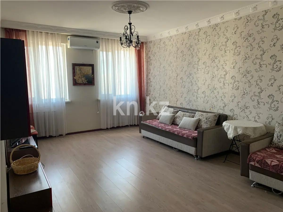 Продажа 2-комнатной квартиры, 82 м², ул. Сыганак, дом  33 - Продажа квартир в Казахстане фото 1 из 9