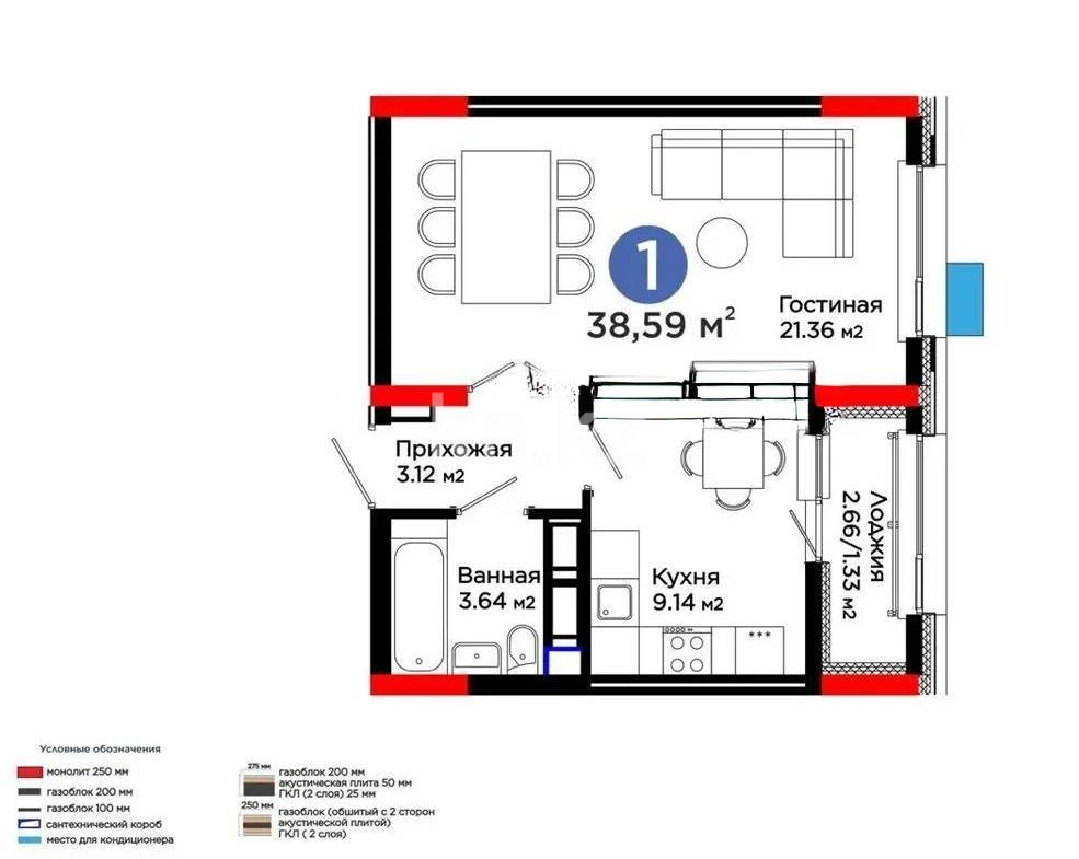 Продажа 1-комнатной квартиры, 38.59 м² - Продажа  однокомнатных квартир в новостройках Астаны фото 1 из 1
