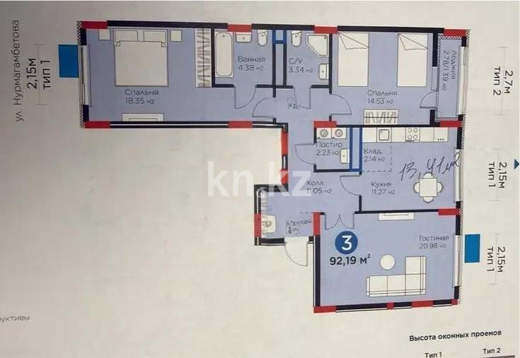 Продажа 3-комнатной квартиры, 92.19 м² в Астане