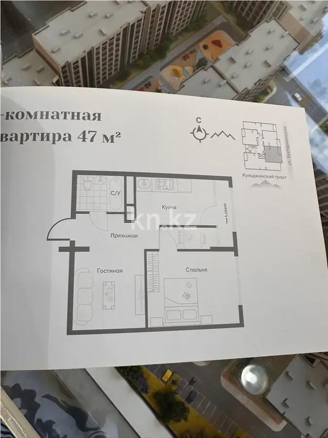 Продажа 2-комнатной квартиры, 47.12 м², мкр-н Кайрат, дом  153/29 - Продажа квартир в новостройках Алматы фото 1 из 1