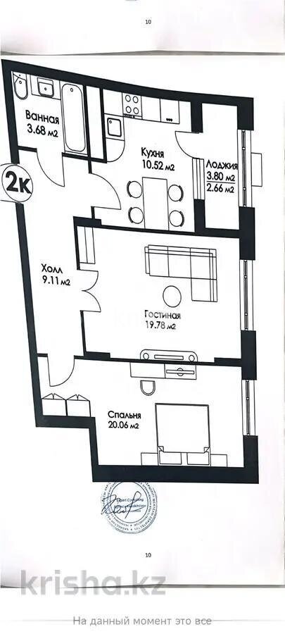 Продажа 2-комнатной квартиры, 68 м² в Астане - фото 7