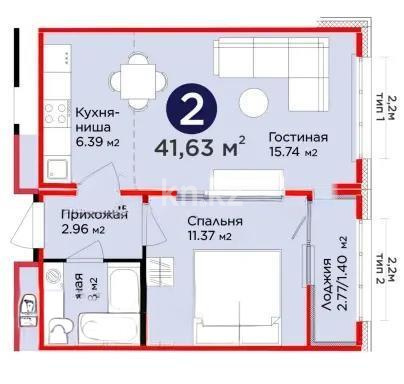 Продажа 2-комнатной квартиры, 41.63 м² - Продажа  двухкомнатных квартир в новостройках Астаны с фото - страница 5 фото 1 из 1