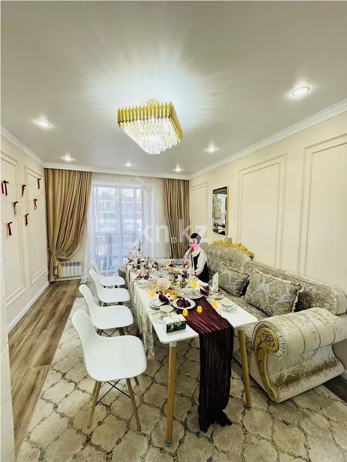 Продажа 2-комнатной квартиры, 55.3 м², пр. Кабанбай батыра, дом  59 - Продажа  двухкомнатных квартир в Астане фото 1 из 4