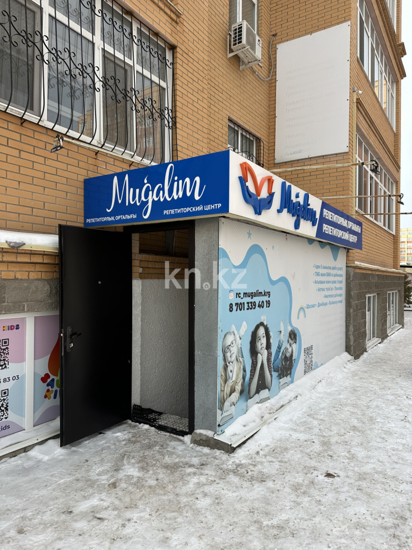 Продажа помещения, 118.2 м² - Продажа офисных и торговых помещений в Караганде фото 1 из 40