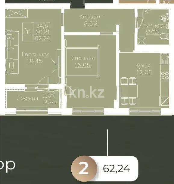 Продажа 2-комнатной квартиры, 62.24 м² - Продажа земельных участков в Уральске фото 1 из 2
