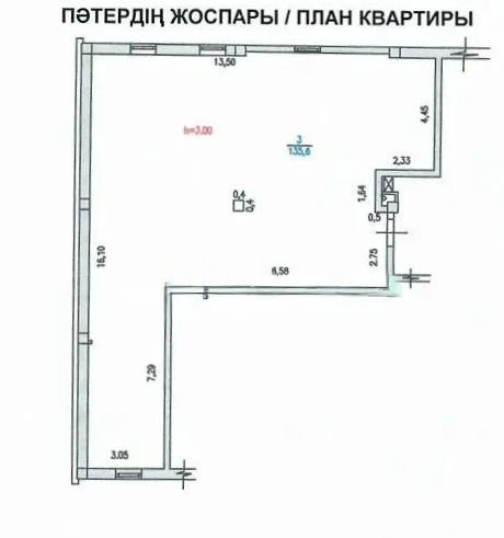 Продажа 4-комнатной квартиры, 222 м² - Продажа четырехкомнатных квартир в Алматы фото 2 из 2