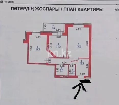 Продажа 2-комнатной квартиры, 63.5 м² в Астане - фото 7