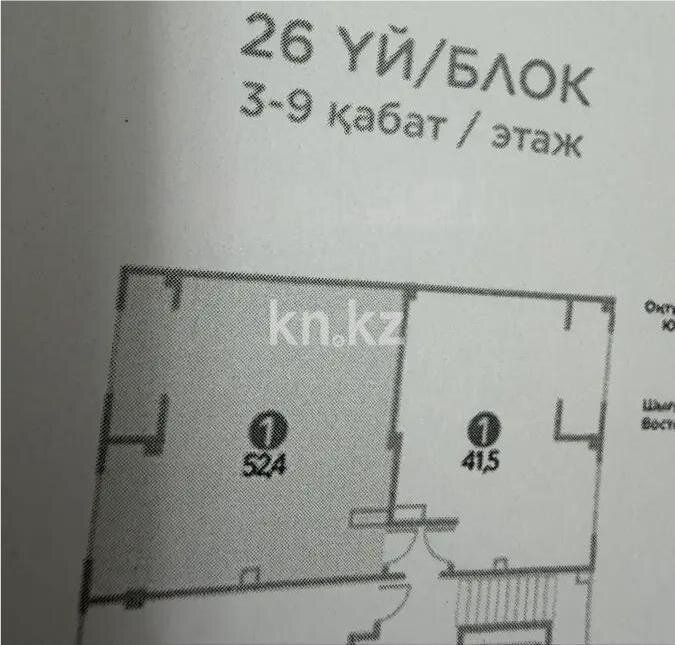 Продажа 1-комнатной квартиры, 52.4 м² в Астане