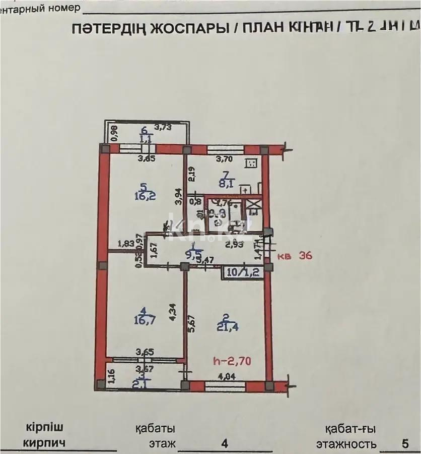 Продажа 3-комнатной квартиры, 80.4 м², ул. Розыбакиева, дом  220 в Алматы - фото 6