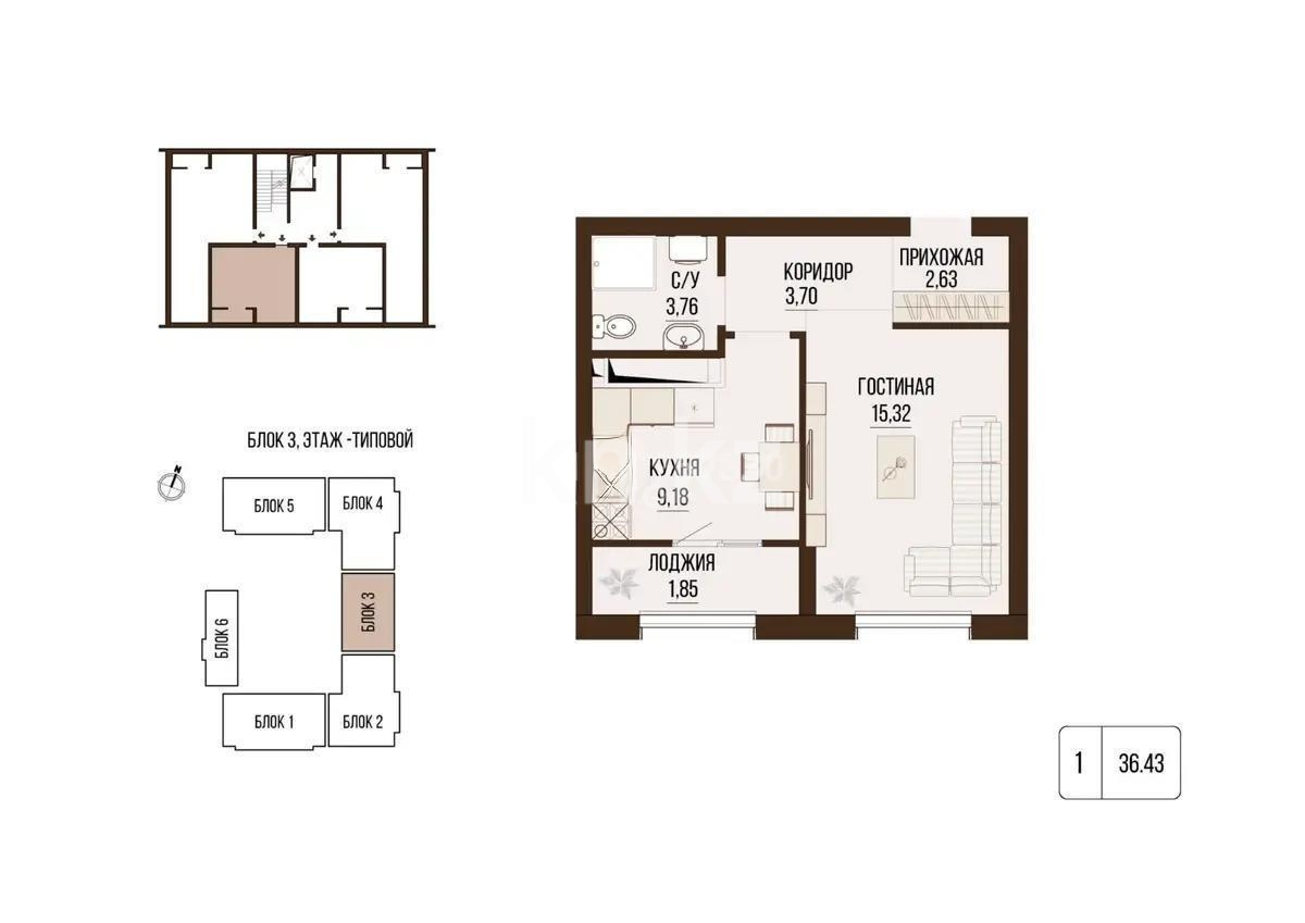 Продажа 1-комнатной квартиры, 36.43 м² - Продажа квартир от собственников в Алматы - страница 10 фото 1 из 1