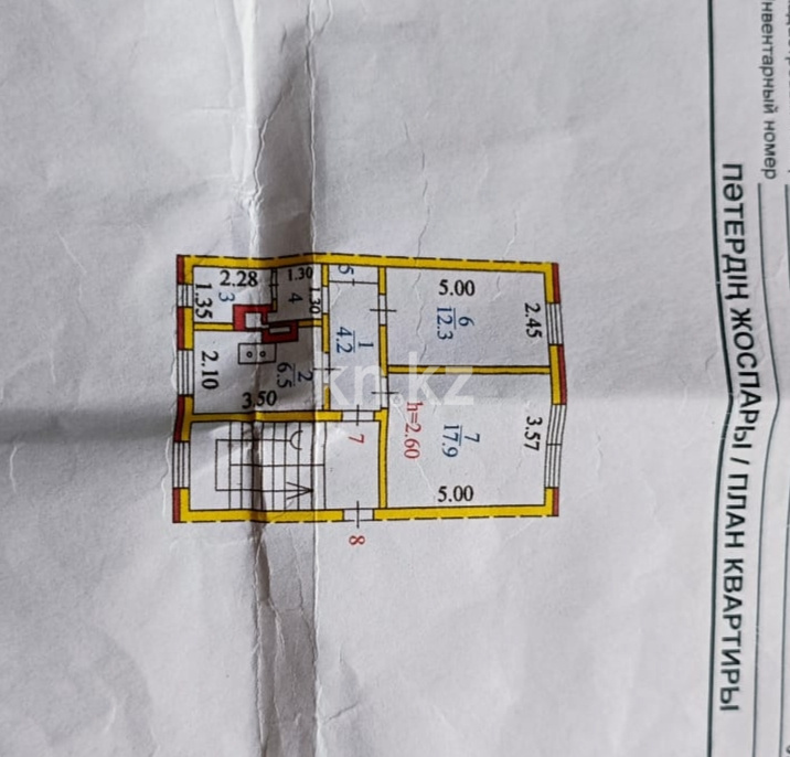 Продажа 2-комнатной квартиры, 50 м², Момышулы, дом  67 - Продажа квартир в Карагандинской области фото 10 из 10