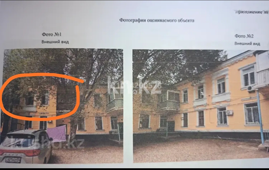 Продажа 2-комнатной квартиры, 45 м² - Продажа недвижимости в Актобе фото 1 из 1