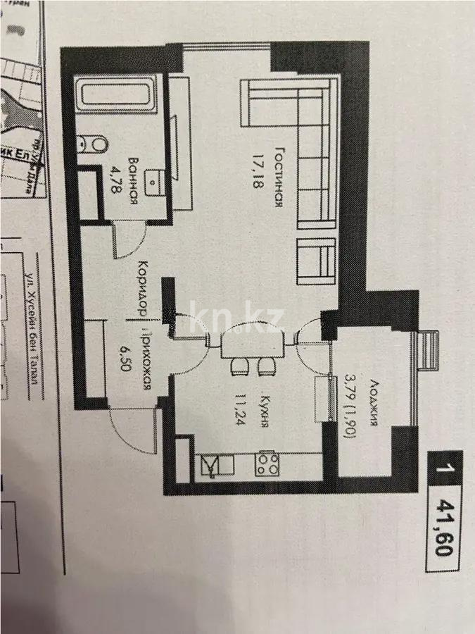 Продажа 1-комнатной квартиры, 41.6 м², ул. Хусейна бен Талала, дом  30 в Астане - фото 3