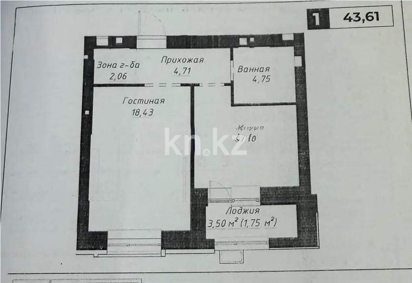 Продажа 1-комнатной квартиры, 43.61 м² - Продажа однокомнатных квартир в кирпичном доме в Астане фото 2 из 2