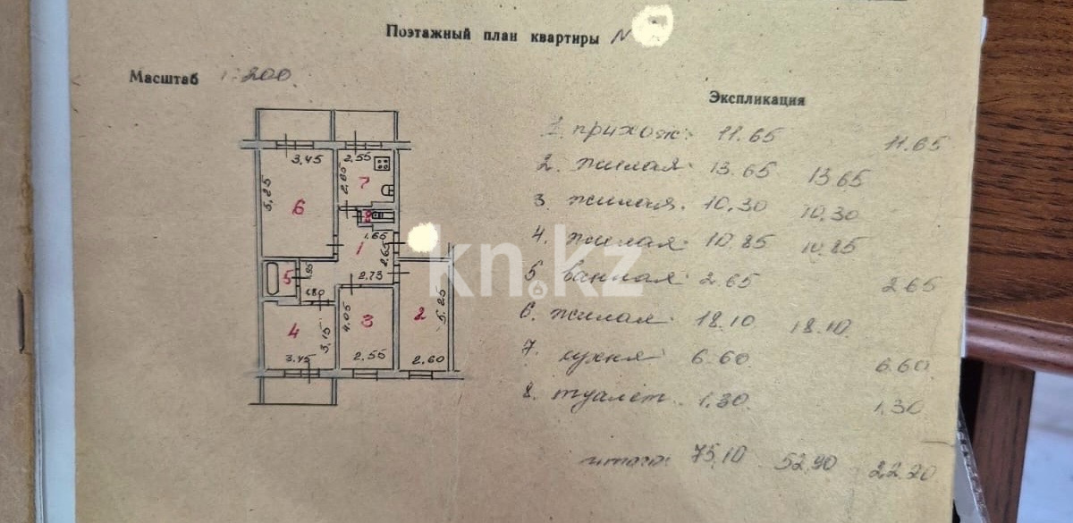 Продажа 4-комнатной квартиры, 82 м², Аскарова, дом  278а - Продажа квартир в Таразе фото 23 из 23