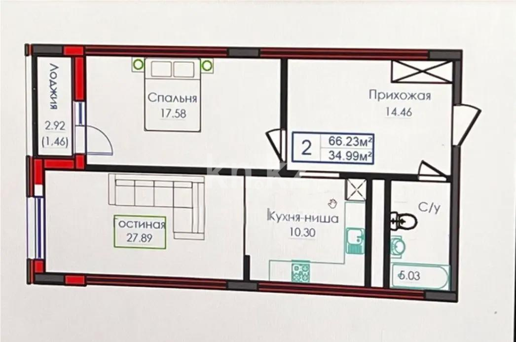 Продажа 2-комнатной квартиры, 66.23 м², ул. Казыбек би, дом  21 - Продажа  двухкомнатных квартир в Астане фото 2 из 2