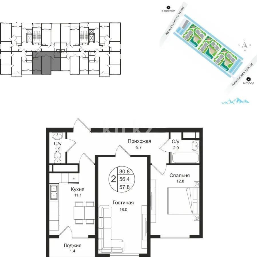 Продажа 2-комнатной квартиры, 58.7 м², мкр-н Дарабоз, дом  25а - Продажа  двухкомнатных квартир в Алматы с фото фото 1 из 1