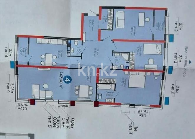 Продажа 4-комнатной квартиры, 148 м², пер. Лебедева, дом  1/1 - Продажа квартир в Казахстане фото 1 из 1