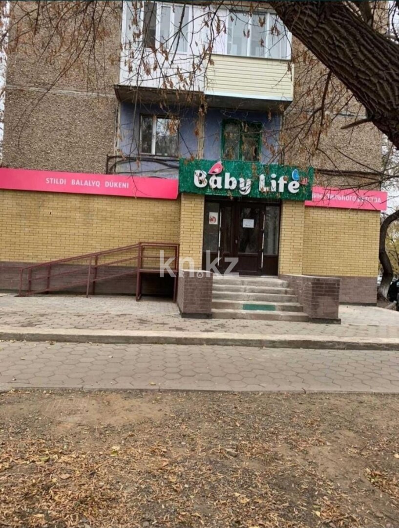 Аренда помещения в Караганде