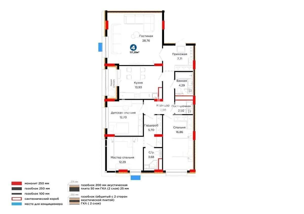 Продажа 4-комнатной квартиры, 117 м² в Астане