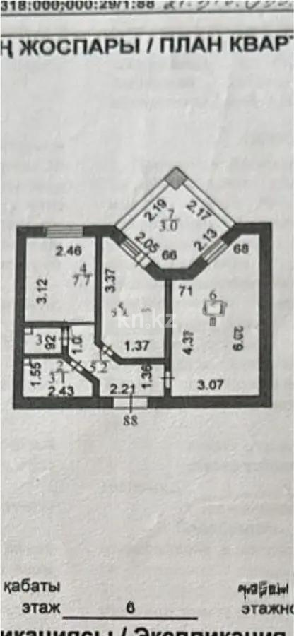Продажа 2-комнатной квартиры, 44 м², пр. Кудайбердыулы, дом  29/1 - Продажа квартир в Астане фото 1 из 1