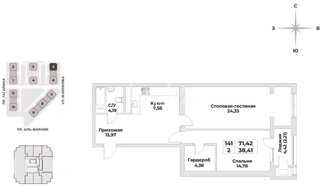 Продажа 2-комнатной квартиры, 75 м², пр. Серкебаева, дом  146/1 - Продажа  двухкомнатных квартир в Алматы без посредников фото 2 из 2