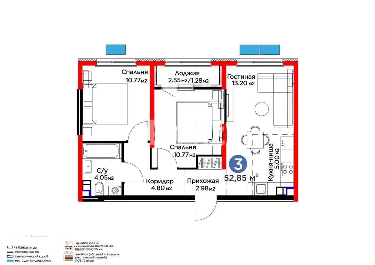 Продажа 3-комнатной квартиры, 52.85 м², ул. Момышулы, дом  11/14а в Алматы - фото 6