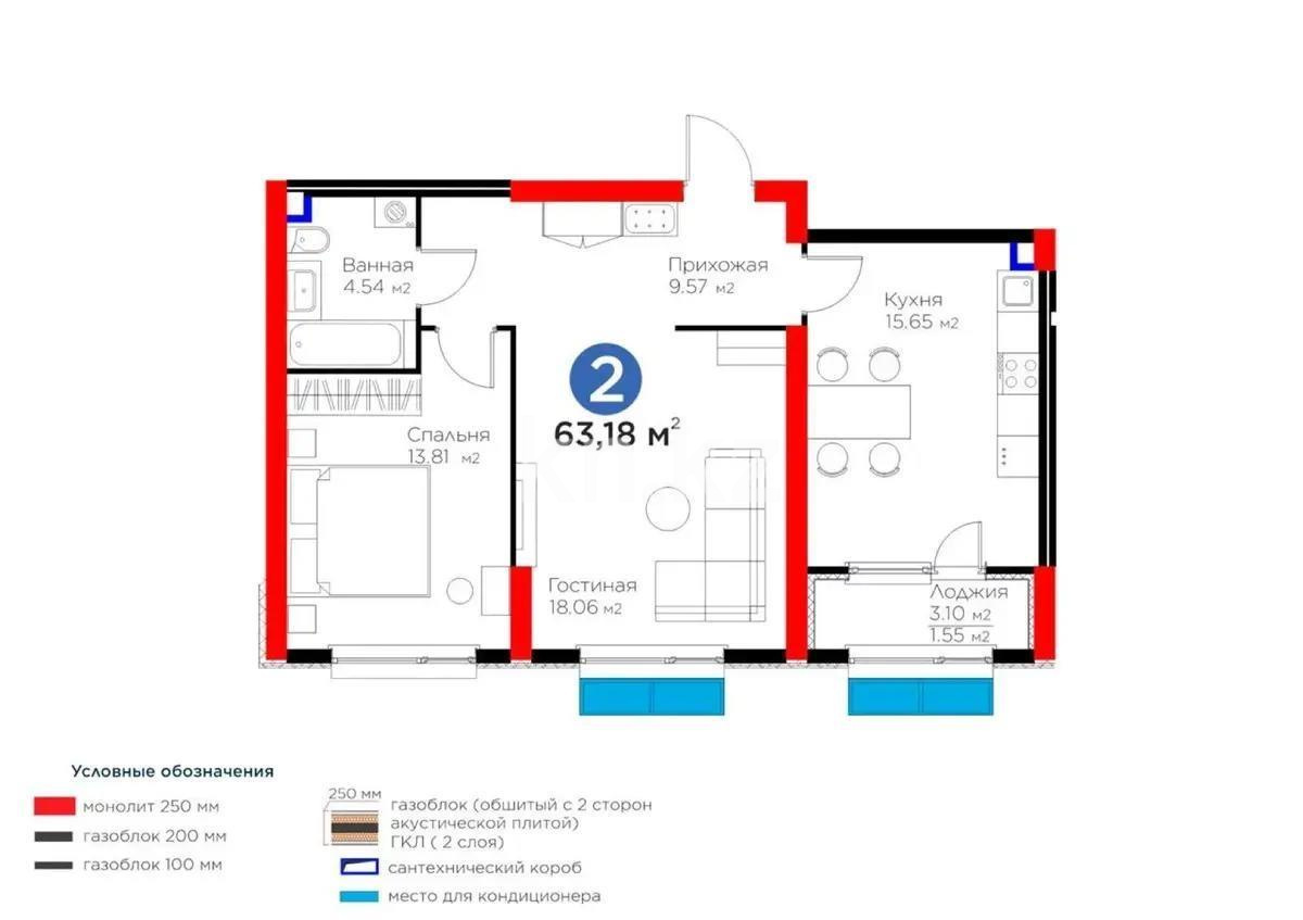 Продажа 2-комнатной квартиры, 63.18 м², мкр-н Гажайып, дом  5/3 - Продажа  двухкомнатных квартир в Алматы без посредников с фото фото 1 из 1