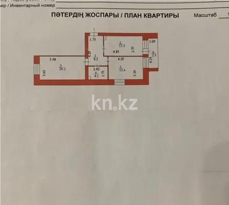 Продажа 3-комнатной квартиры, 62 м² - Продажа квартир в Астане в р-не Алматы - страница 3 фото 10 из 10
