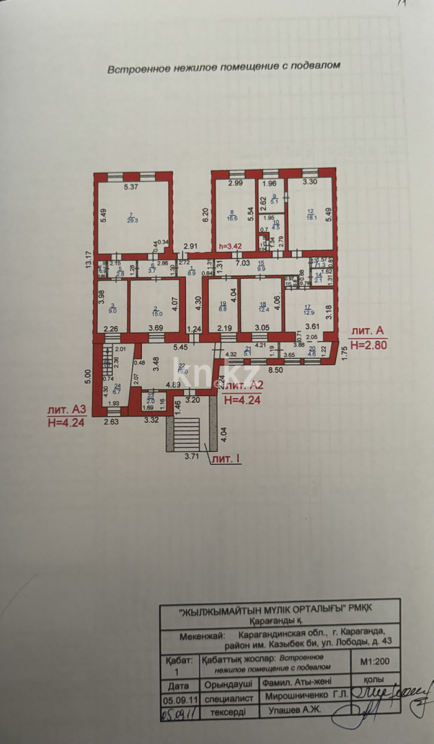 Продажа , 364 м², ул. Лободы, дом  43 - Продажа офисных и торговых помещений в Караганде с фото фото 17 из 22