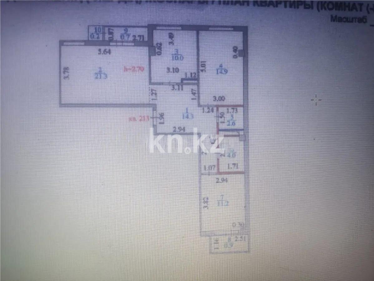 Продажа 3-комнатной квартиры, 80.1 м² в Астане - фото 6