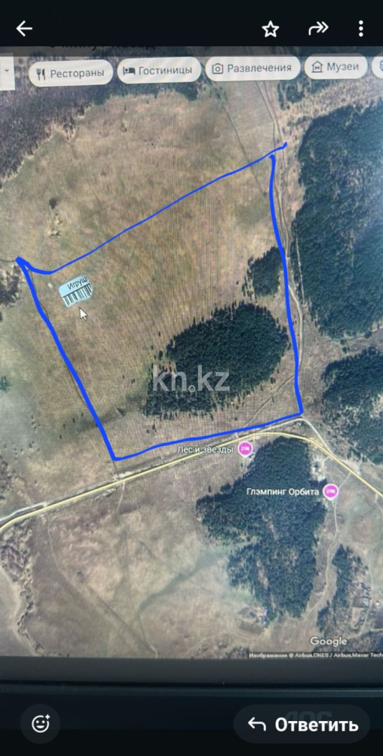 Продажа участка, 200 сот. - Недвижимость в Акмолинской области фото 4 из 4