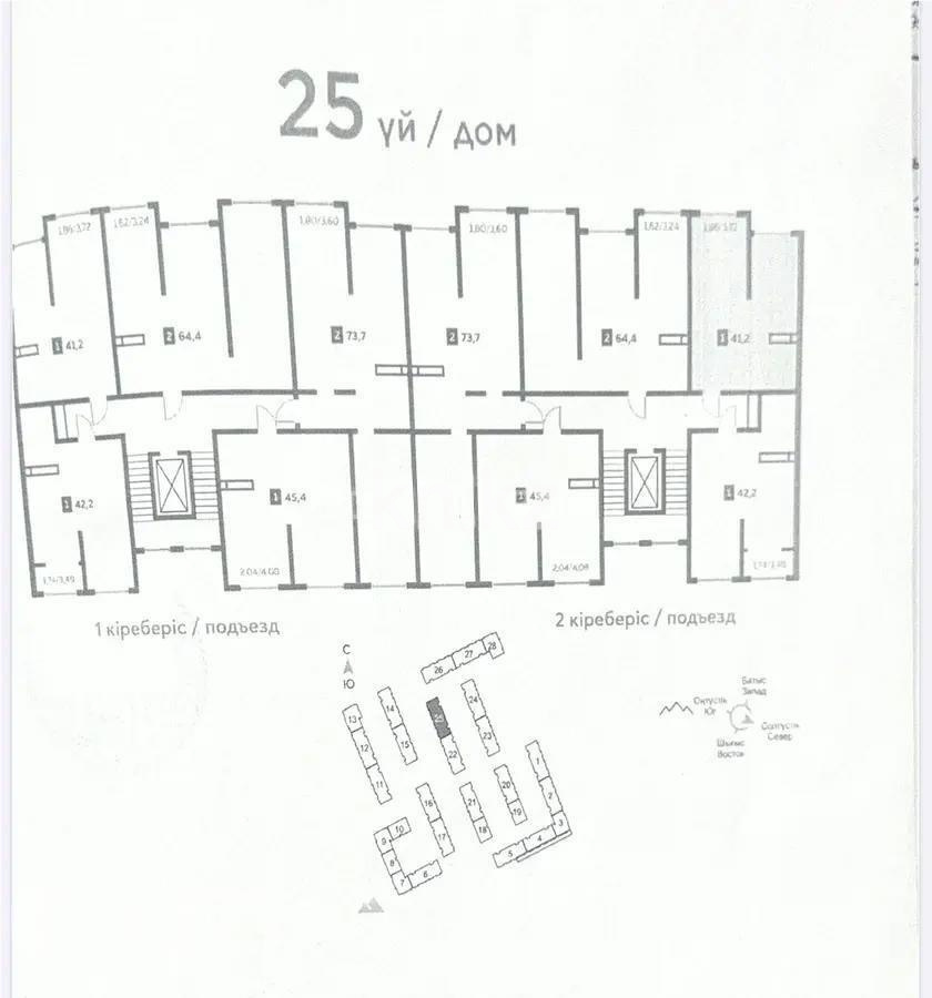 Продажа 2-комнатной квартиры, 41.2 м², мкр. Шугыла, дом  340/39 в Алматы - фото 2
