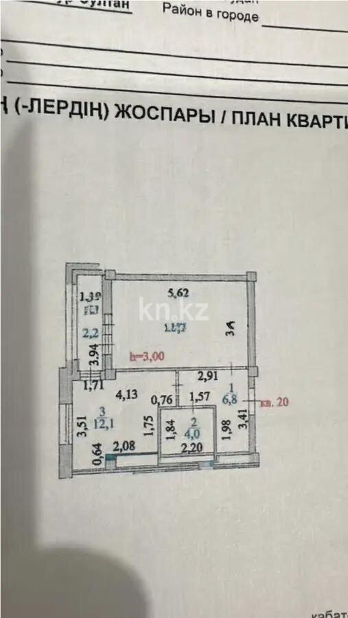 Продажа 2-комнатной квартиры, 47 м² в Астане