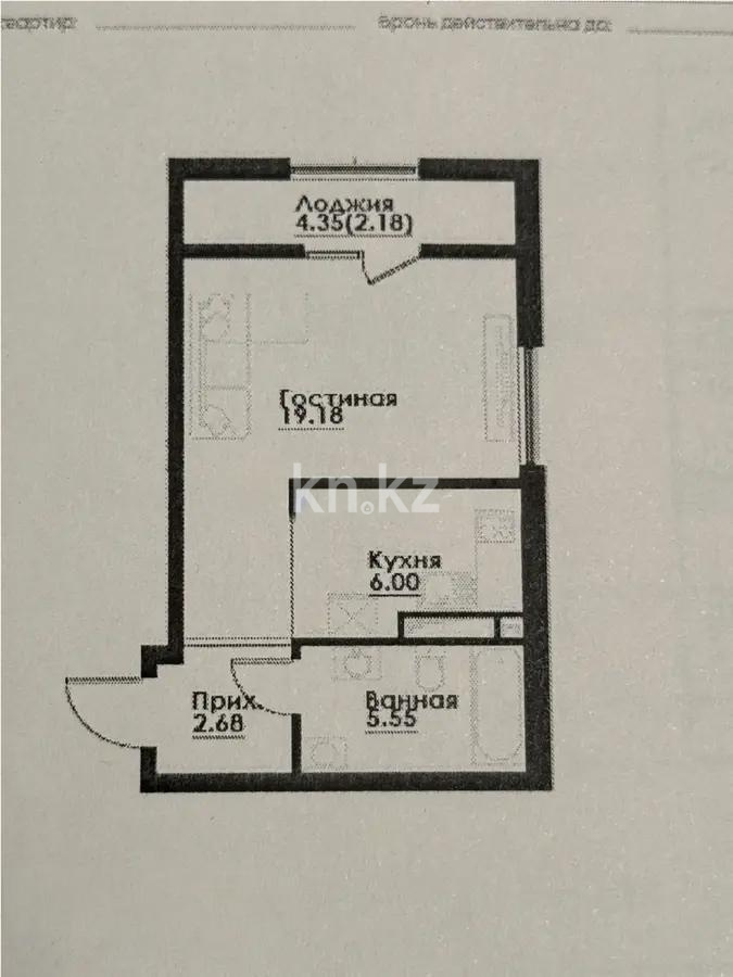 Продажа 1-комнатной квартиры, 35.6 м² - Продажа однокомнатных квартир в Алматы фото 1 из 1