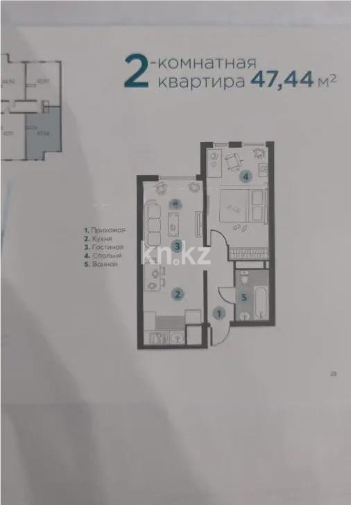 Продажа 2-комнатной квартиры, 48 м², пр. Райымбека, дом  349/1 - Продажа  двухкомнатных квартир в новостройках Алматы без посредников с фото фото 1 из 1