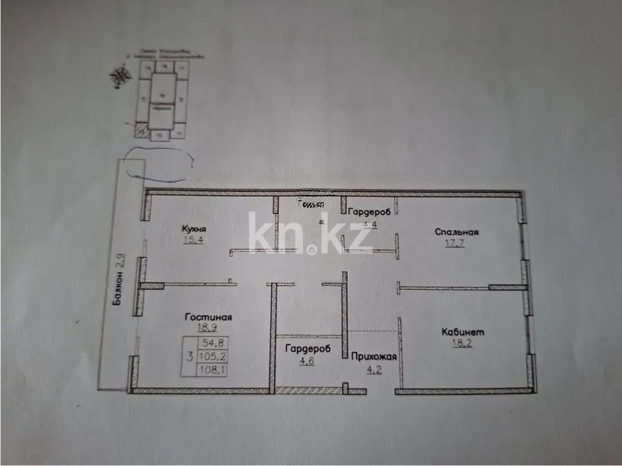 Продажа 3-комнатной квартиры, 108 м² в Алматы