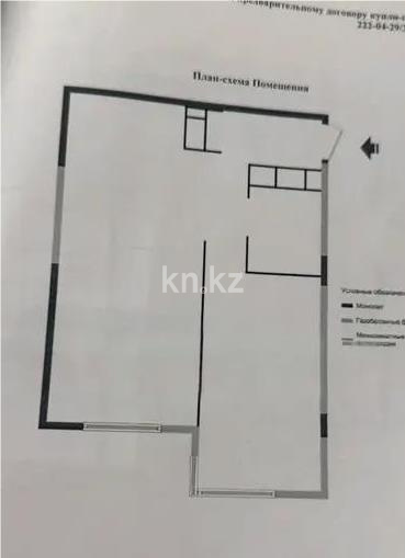 Продажа 2-комнатной квартиры, 49 м² в Алматы