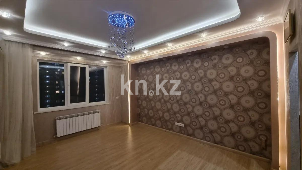 Продажа 4-комнатной квартиры, 124 м² - Продажа квартир в новостройках Алматы фото 2 из 7