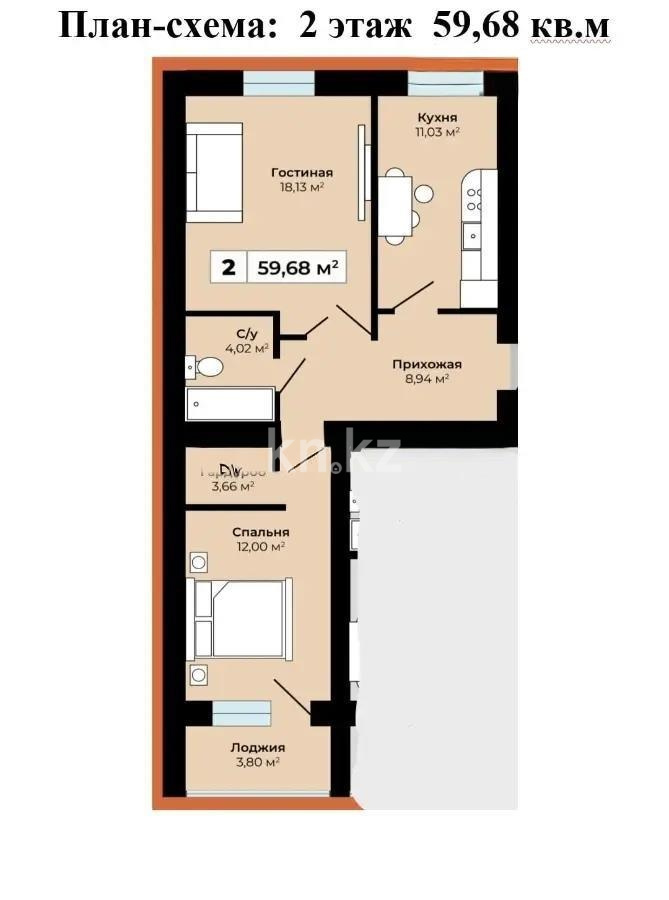 Продажа 2-комнатной квартиры, 60 м² в Астане - фото 3