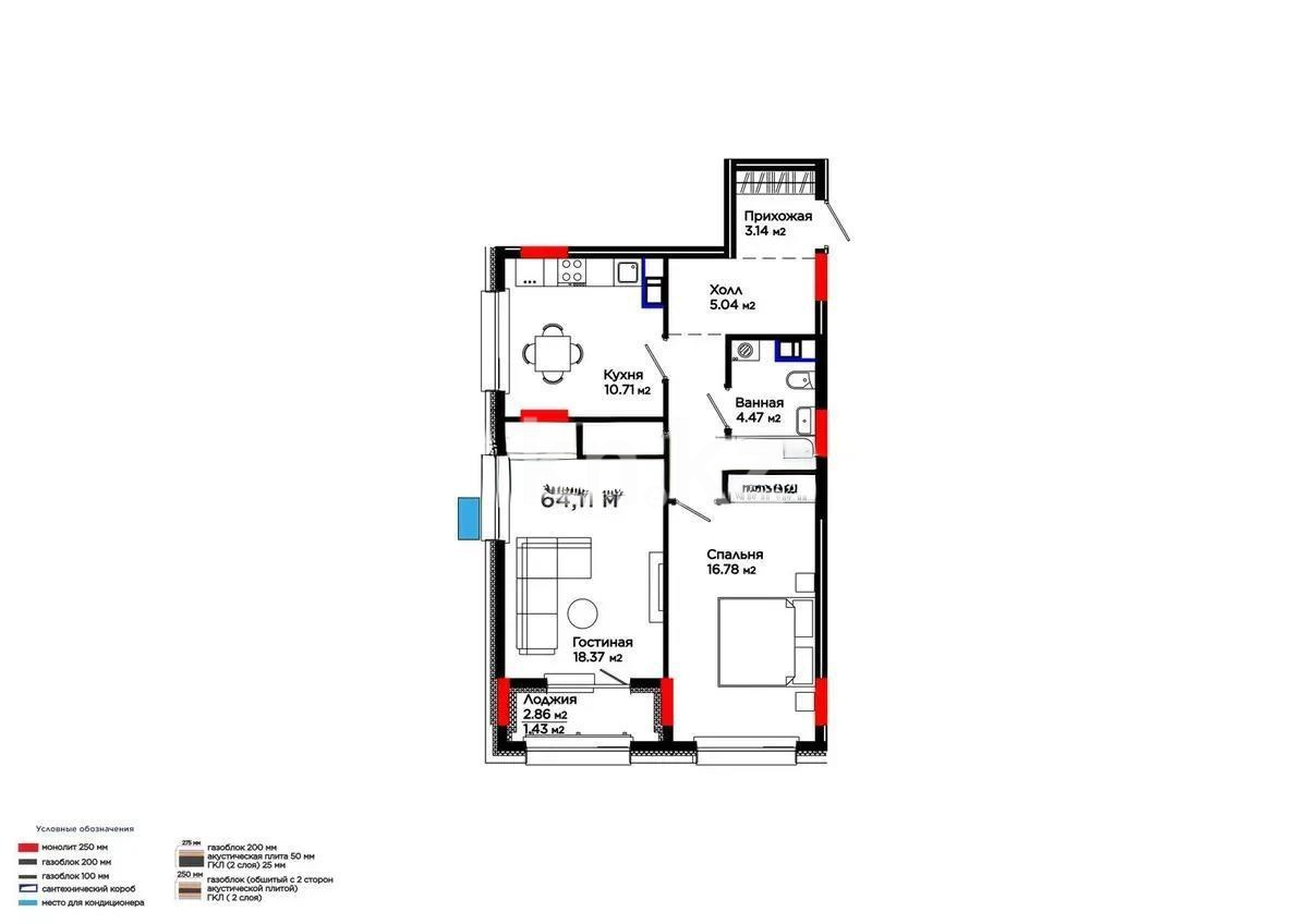 Продажа 2-комнатной квартиры, 64.11 м² в Астане