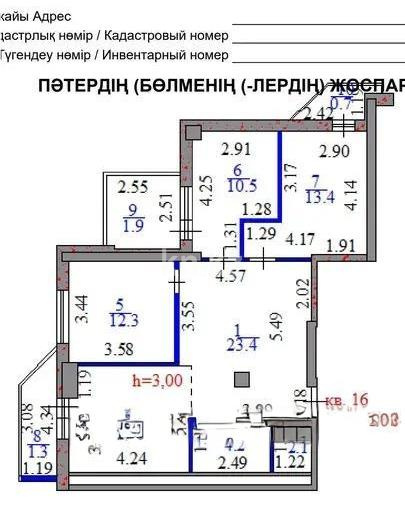 Продажа 3-комнатной квартиры, 85 м² в Астане