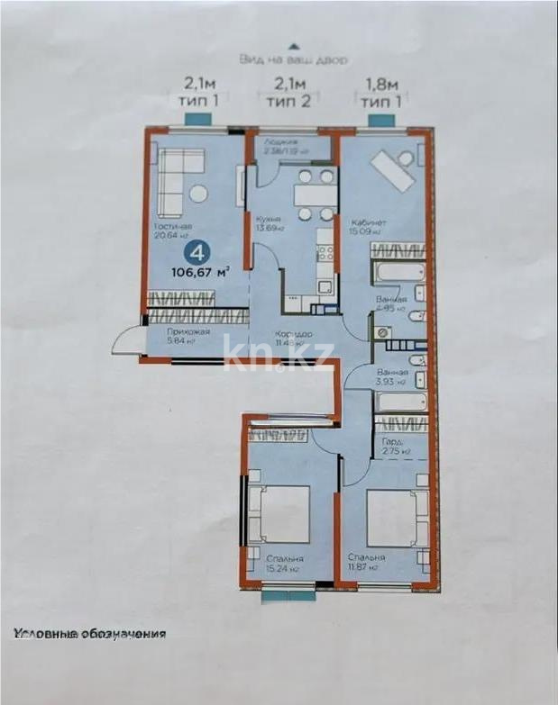 Продажа 4-комнатной квартиры, 106.67 м² - Продажа квартир от собственников в Алматы - страница 19 фото 5 из 5