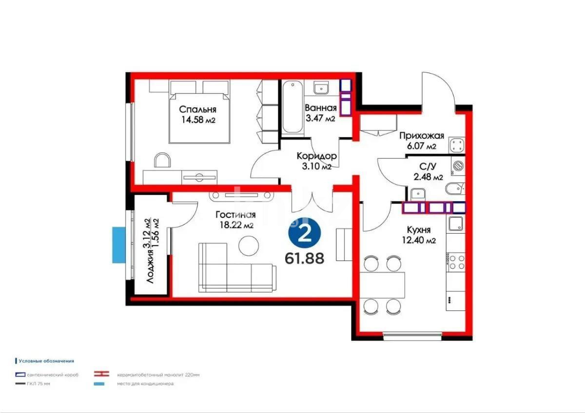 Продажа 2-комнатной квартиры, 61.8 м² - Продажа недвижимости в Астане - страница 12 фото 5 из 5