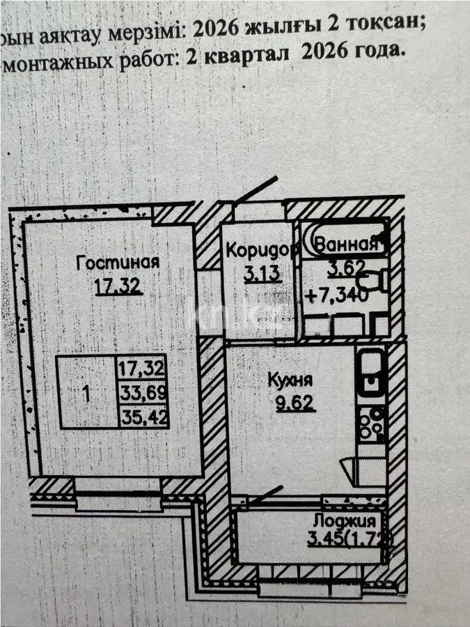 Продажа 1-комнатной квартиры, 36 м², ул. Сыганак, дом  12 стр - Продажа  однокомнатных квартир в Астане без посредников фото 1 из 1