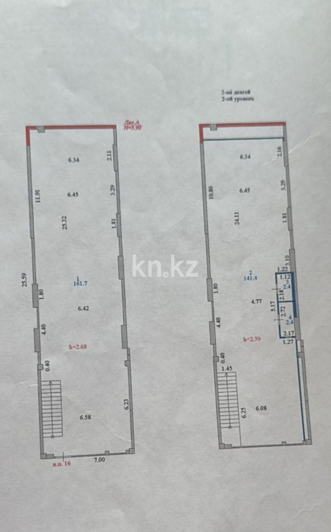 Аренда помещения - Продажа домов, коттеджей в Актобе фото 11 из 16