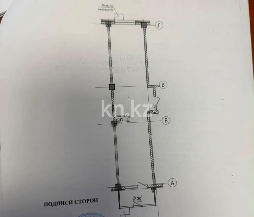 Продажа 2-комнатной квартиры, 55.71 м² в Алматы