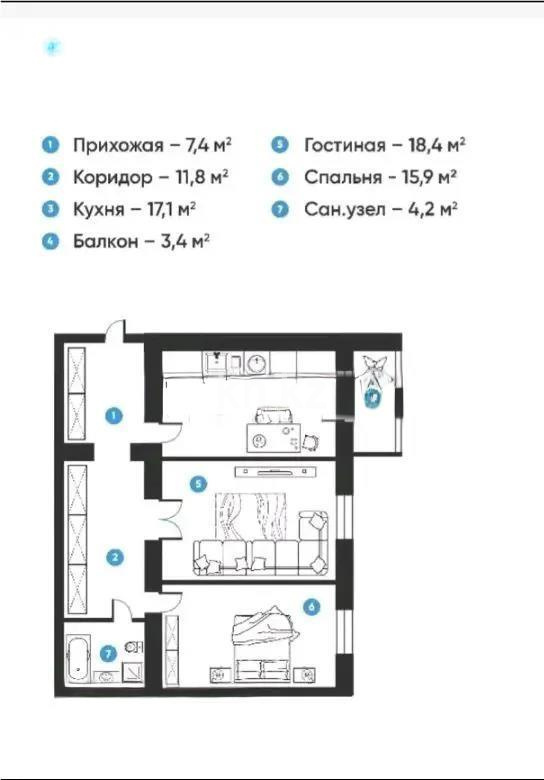 Продажа 2-комнатной квартиры, 78 м² - Продажа квартир в новостройках Караганды без посредников - страница 8 фото 1 из 1