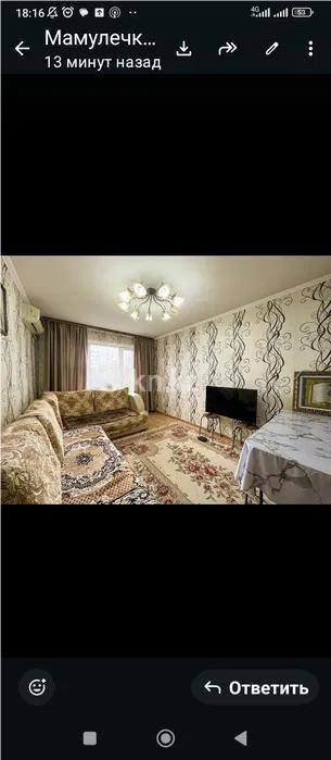 Продажа 3-комнатной квартиры, 61.4 м² - Продажа трехкомнатных квартир в Медеуском р-не Алматы фото 1 из 3